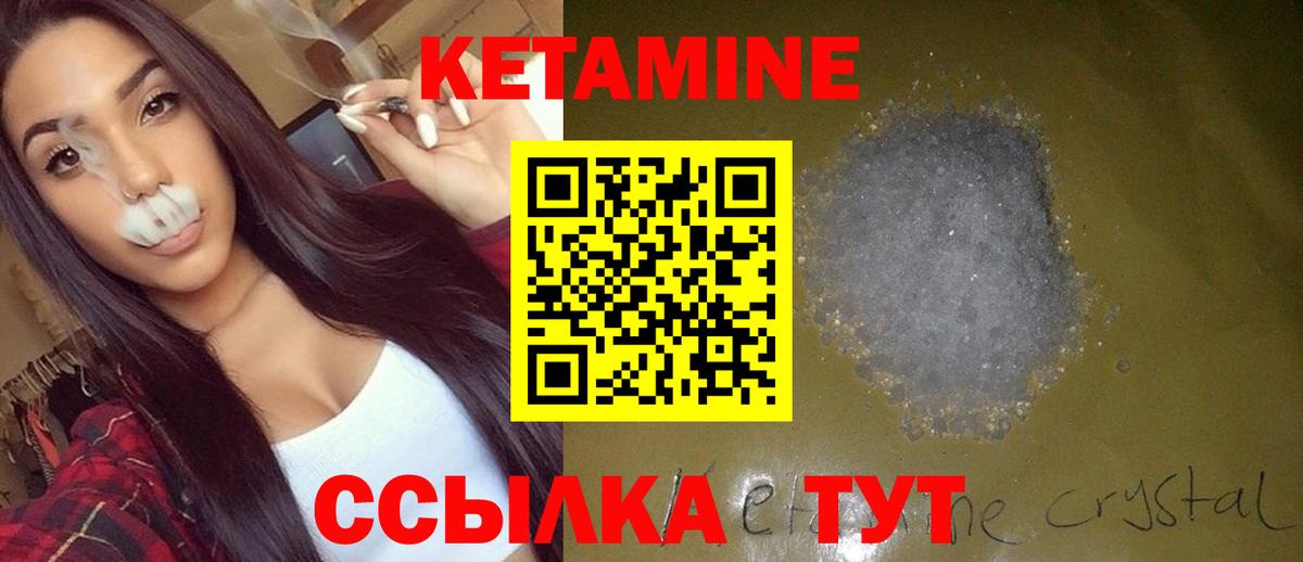 Ессентуки  mega сайт  Вход с VPN  КЕТАМИН ketamine 