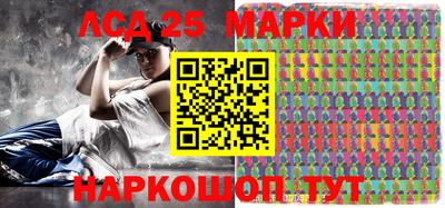 герыч Ливны
