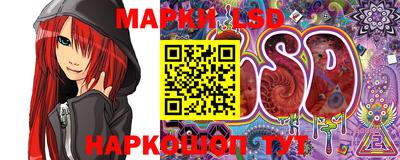 герыч Ливны