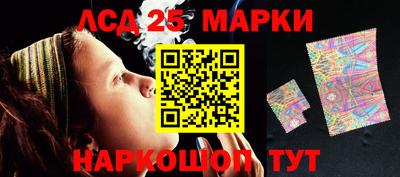 герыч Ливны