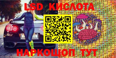 герыч Ливны