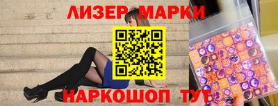 скорость Ликино-Дулёво