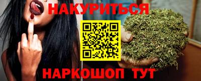 герыч Ливны