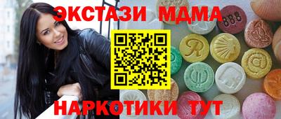 марки nbome Лесосибирск