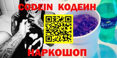 бутик Владивосток