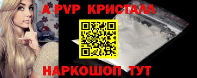 герыч Ливны