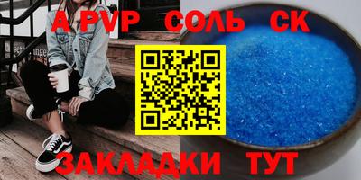 скорость Ликино-Дулёво