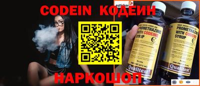 герыч Ливны
