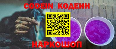 марки nbome Лесосибирск