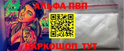 герыч Ливны