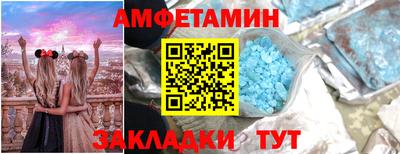 герыч Ливны