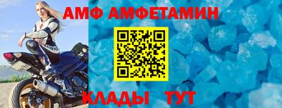 герыч Ливны