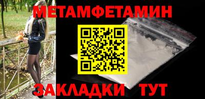герыч Ливны