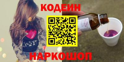 скорость Ликино-Дулёво