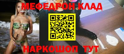 тгк Владикавказ