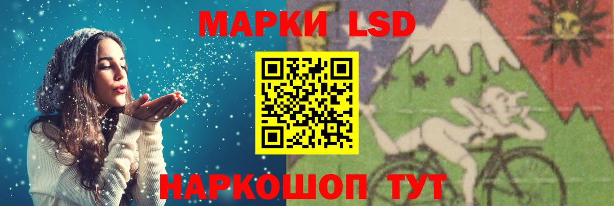 Ессентуки  Лсд 25 экстази кислота  ЛСД экстази ecstasy  Вход с VPN 