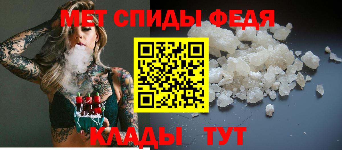 Метамфетамин Methamphetamine  Вход с VPN  Метамфетамин Methamphetamine  Ессентуки 