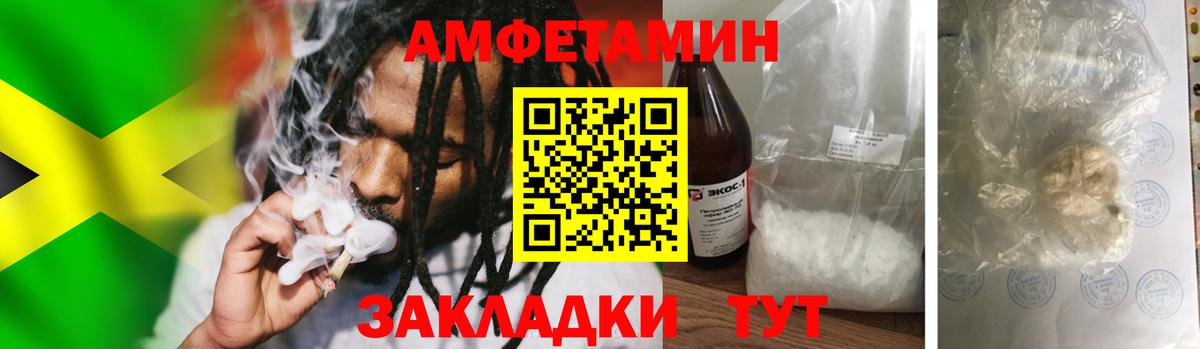 Метамфетамин кристалл Ессентуки