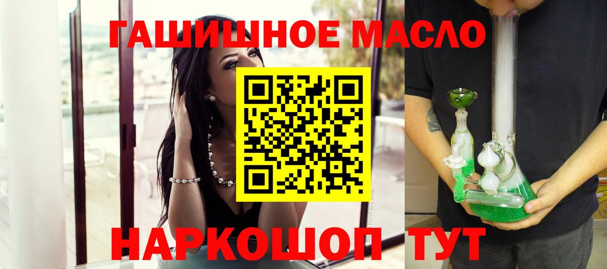 Дистиллят ТГК жижа Ессентуки
