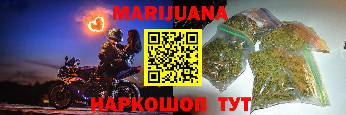 Шишки марихуана Amnesia  Вход с VPN  Ессентуки  Канабис VHQ  Шишки марихуана SATIVA & INDICA 